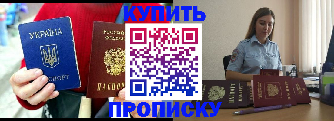 временная регистрация госуслуги в Пролетарске