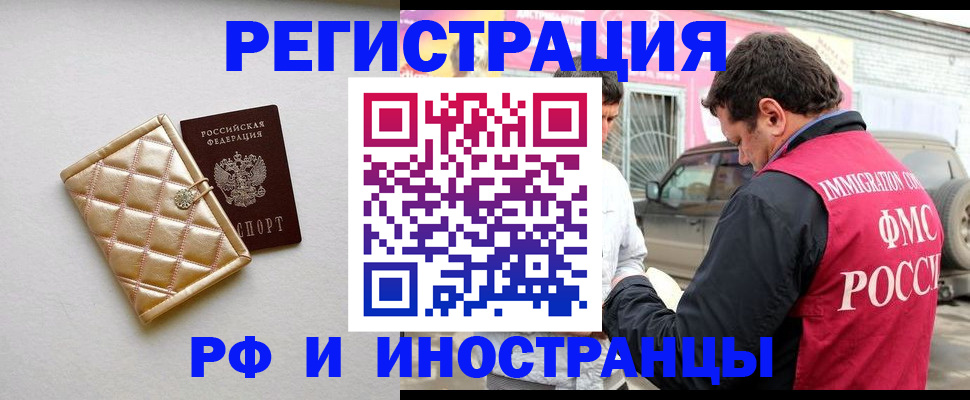 временная регистрация госуслуги в Пролетарске